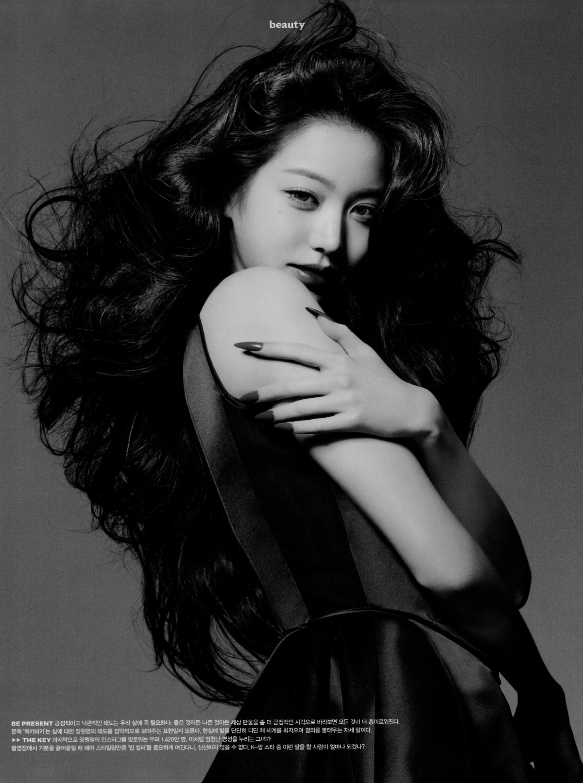 [잡담] 원영이 보그 미쳤나봐 | 인스티즈