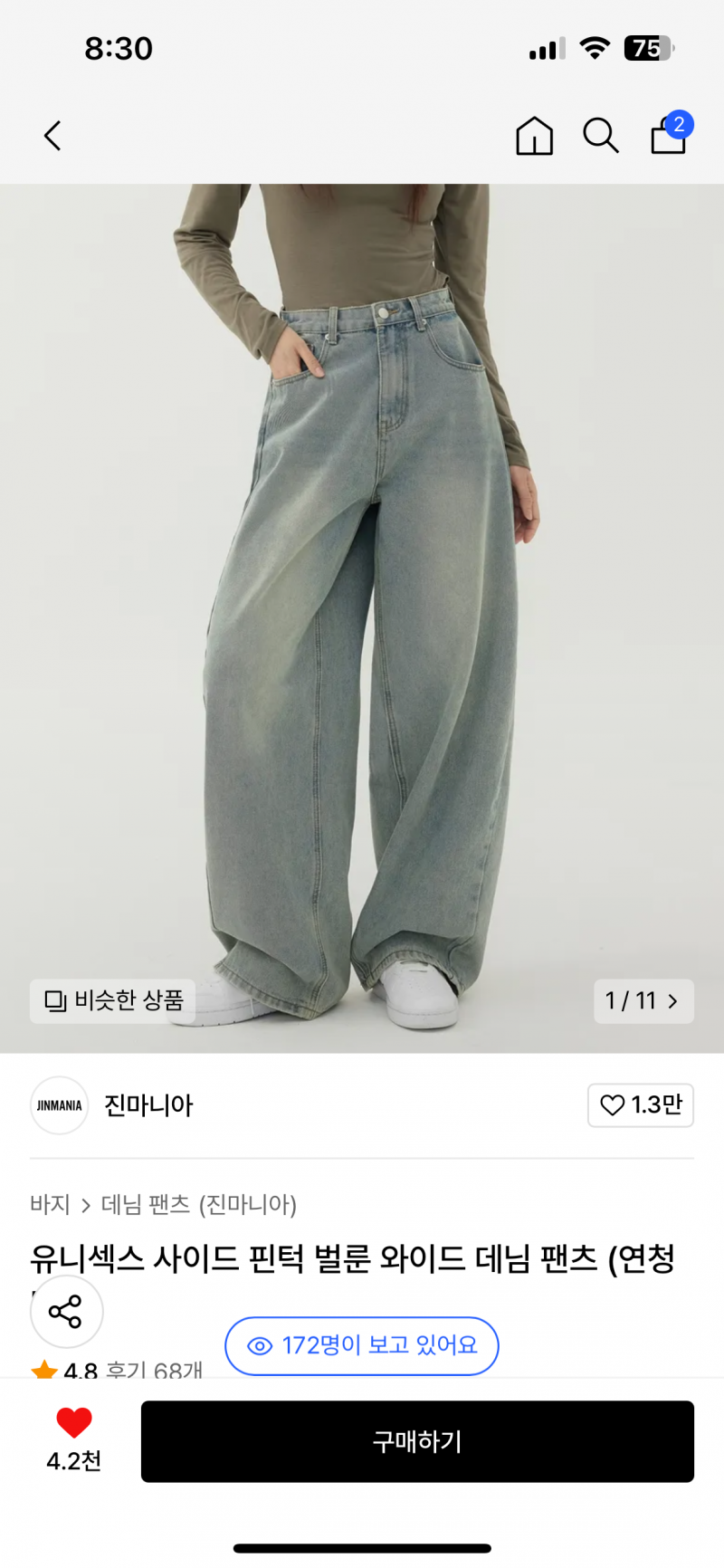 [잡담] 바지좀 골라주라..! 한달째 고민중이야..27살이얌 | 인스티즈