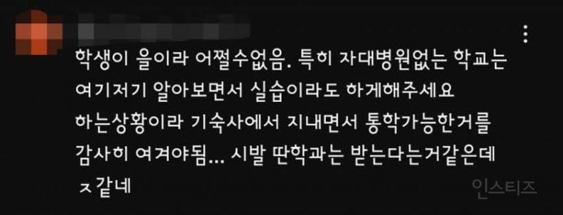 우리나라에서 부조리가 일상인 직종.jpg | 인스티즈