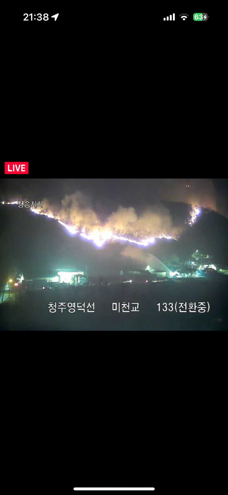 [잡담] 아이고 여기 더 심해졌네..ㅠㅠ 불도 아직 끄고 계시고 | 인스티즈