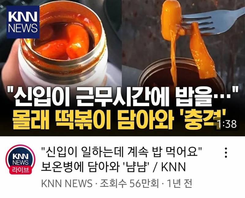 [잡담] 니네 후임이 이러면 뭐라할거임? | 인스티즈