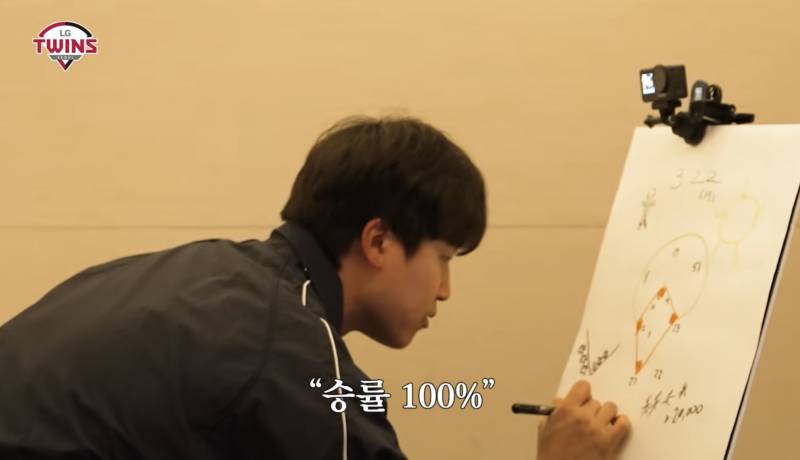 [잡담] 승률 100퍼 | 인스티즈