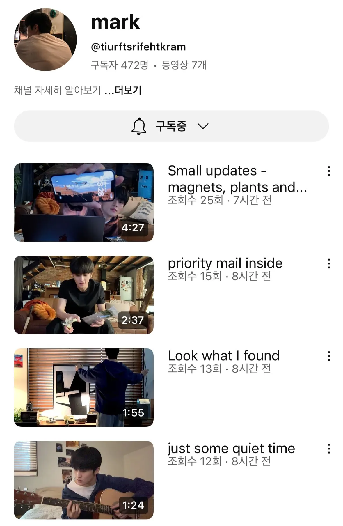 너넨 최애가 당근마켓에서 구직하다 발견되면 어떨거같아.. | 인스티즈