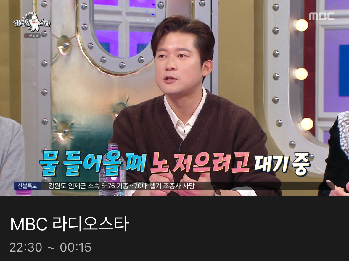[잡담] 공중파 3사중 유일하게 뉴스특보 해주고있는 KBS1 | 인스티즈