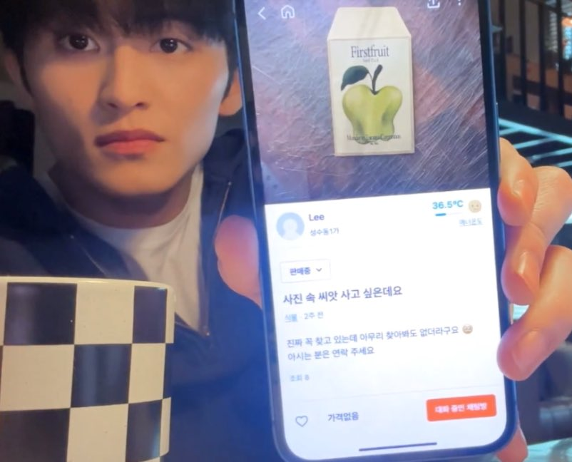 너넨 최애가 당근마켓에서 구직하다 발견되면 어떨거같아.. | 인스티즈