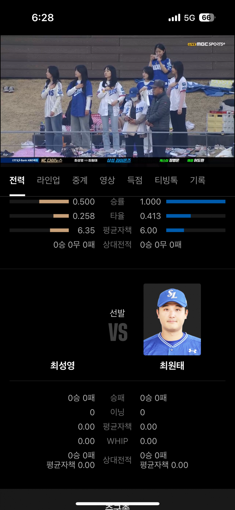 4일 3테 | 인스티즈