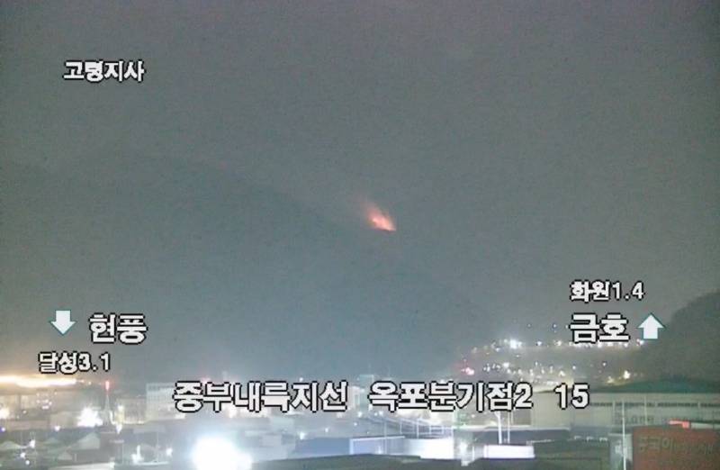 [잡담] 대구 산불 | 인스티즈
