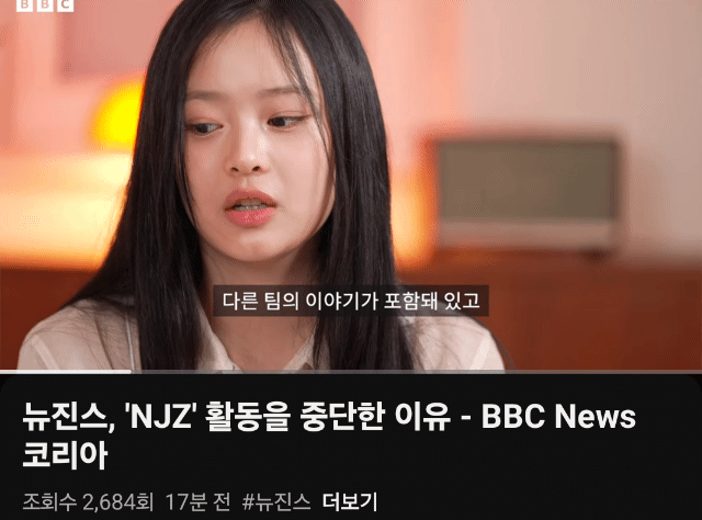 [마플] 하니는 이제와서.. | 인스티즈