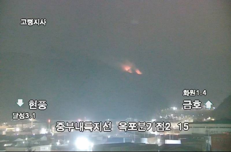 [잡담] 대구 산불 | 인스티즈