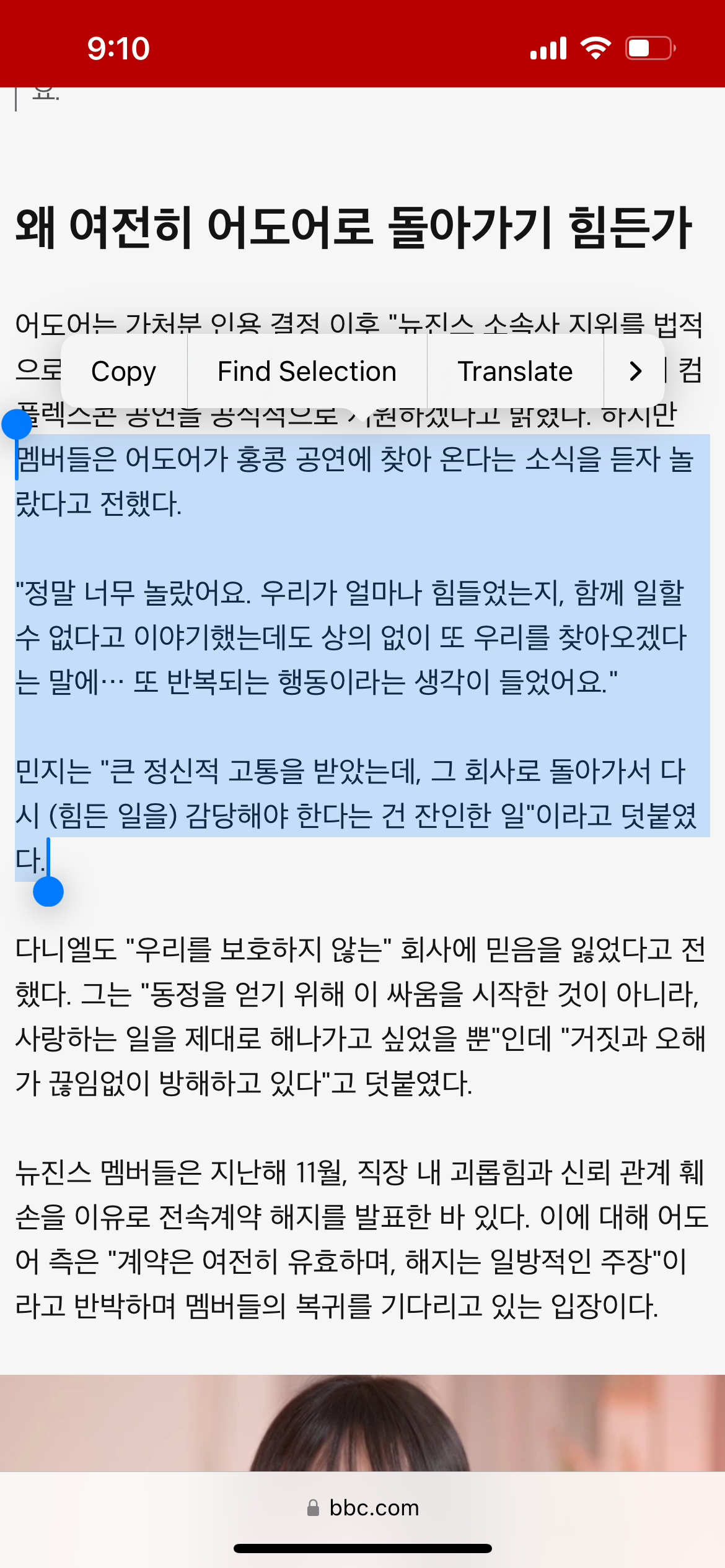 [마플] ㄴㅈㅅ bbc 인터뷰 내용중에 | 인스티즈