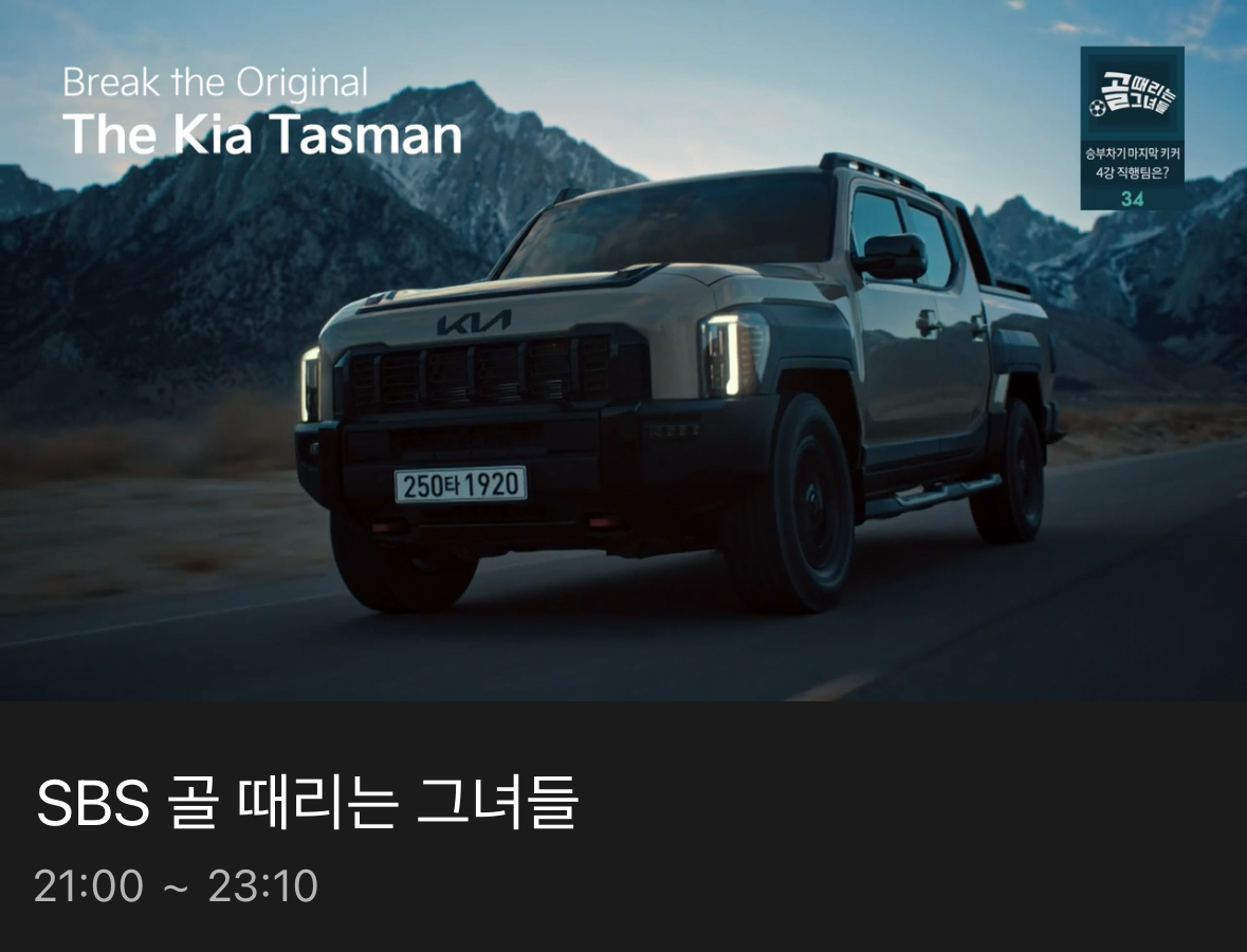 [잡담] 공중파 3사중 유일하게 뉴스특보 해주고있는 KBS1 | 인스티즈