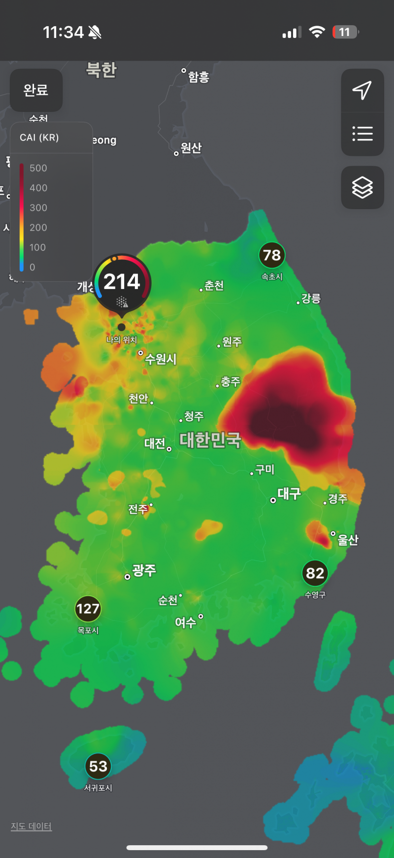 [잡담] 아 대기질 지도 … | 인스티즈