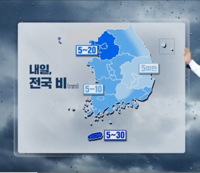 [정보/소식] 내일 강수량 정보 | 인스티즈