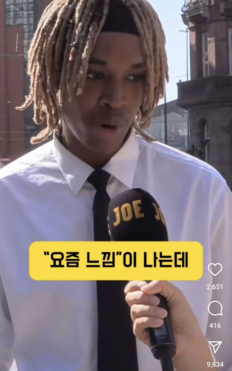 [잡담] 방금 인스타에서 본걷데 다들 사람을 나이가 아니라 년생으로 인식해..? | 인스티즈