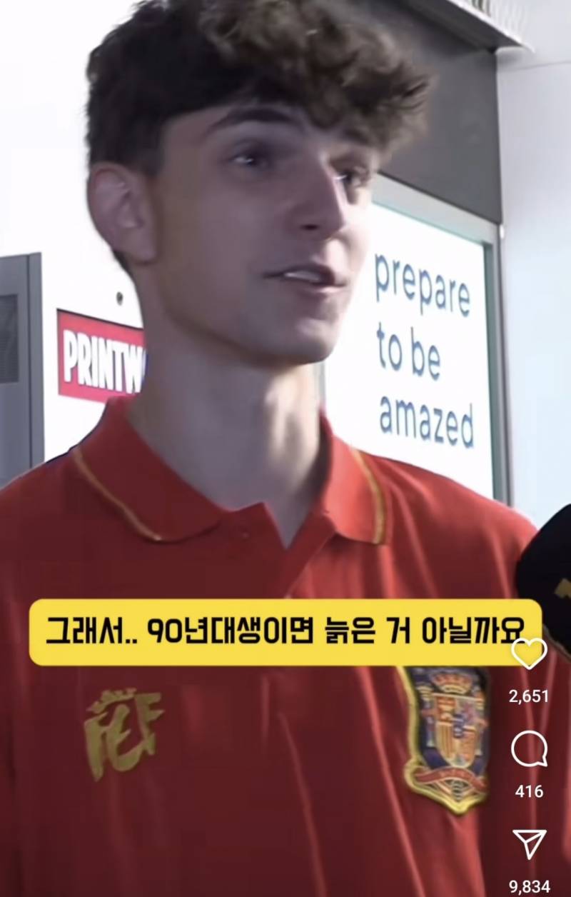 [잡담] 방금 인스타에서 본걷데 다들 사람을 나이가 아니라 년생으로 인식해..? | 인스티즈