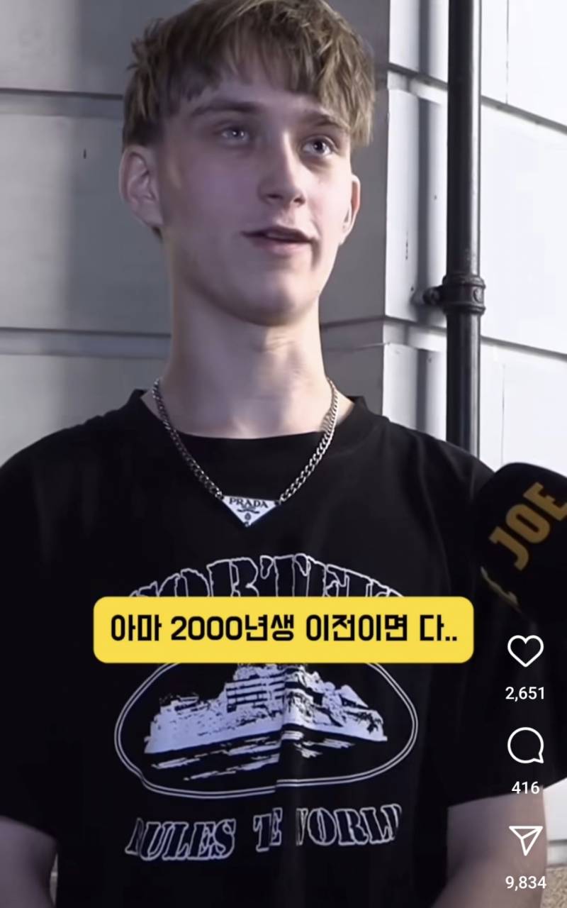 [잡담] 방금 인스타에서 본걷데 다들 사람을 나이가 아니라 년생으로 인식해..? | 인스티즈