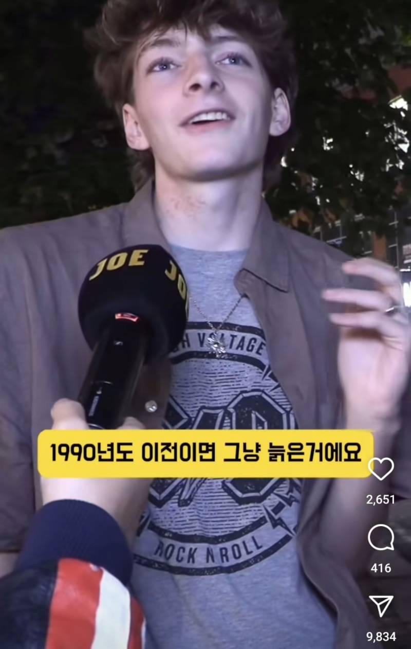 [잡담] 방금 인스타에서 본걷데 다들 사람을 나이가 아니라 년생으로 인식해..? | 인스티즈