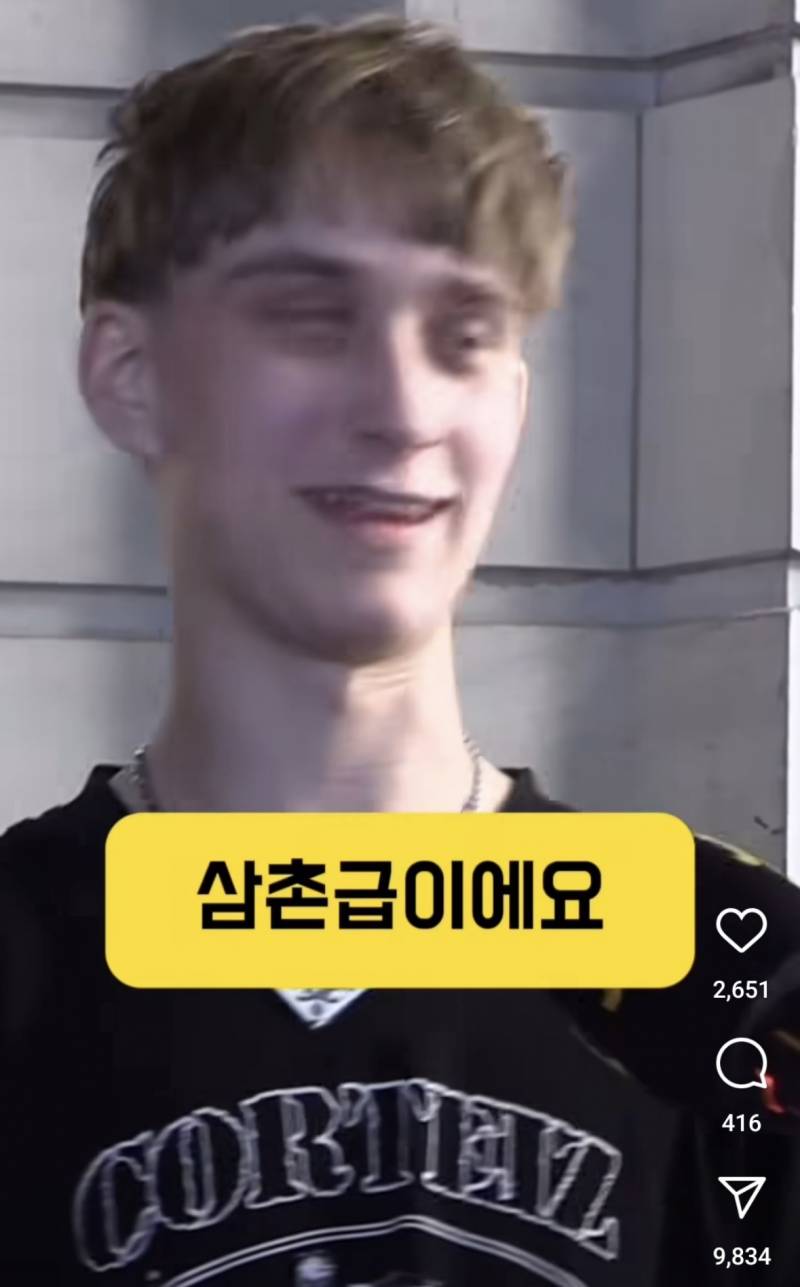 [잡담] 방금 인스타에서 본걷데 다들 사람을 나이가 아니라 년생으로 인식해..? | 인스티즈