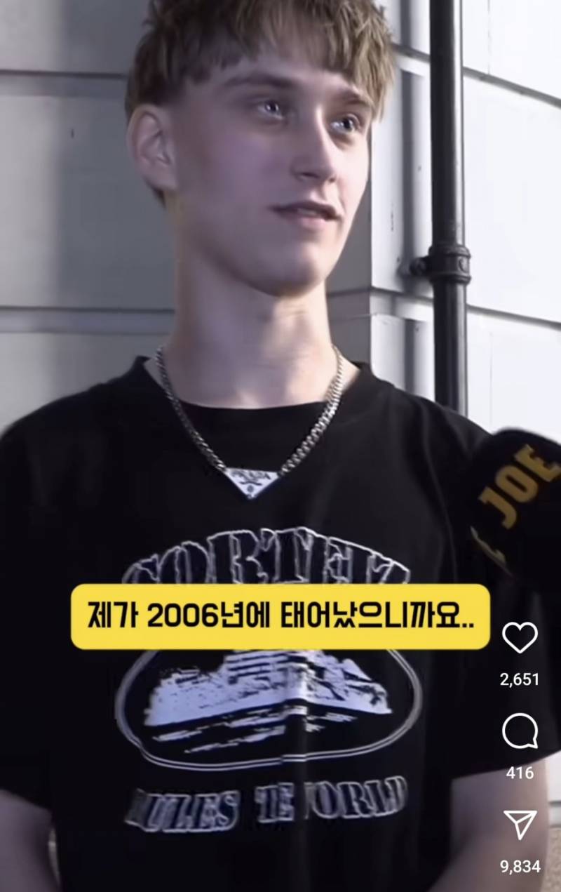 [잡담] 방금 인스타에서 본걷데 다들 사람을 나이가 아니라 년생으로 인식해..? | 인스티즈
