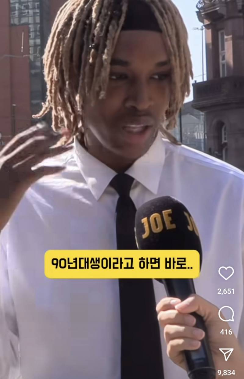 [잡담] 방금 인스타에서 본걷데 다들 사람을 나이가 아니라 년생으로 인식해..? | 인스티즈
