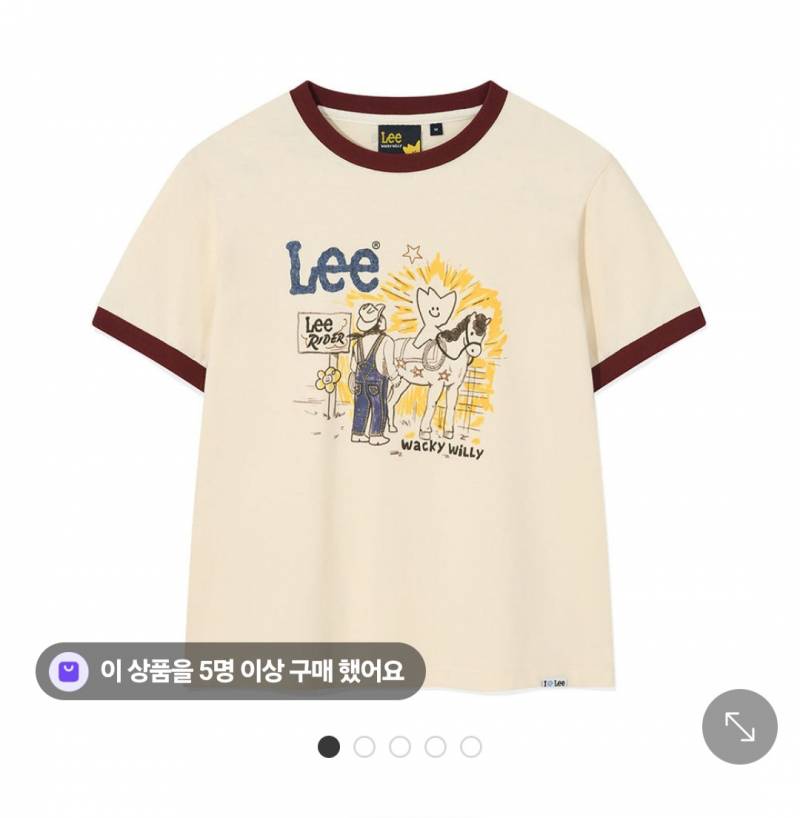 [잡담] 바지 상의랑 잘 어울릴까????? | 인스티즈