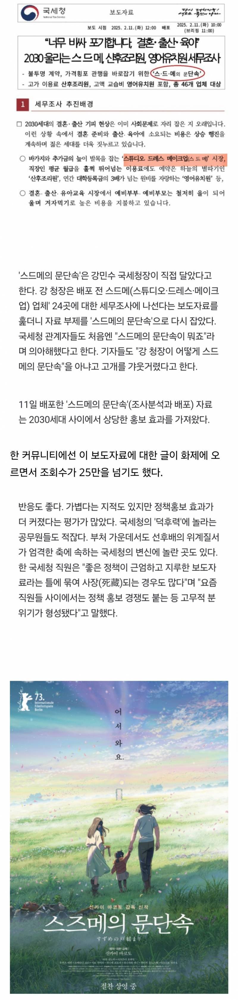 [잡담] 이제 결혼식 비용으로 양아치짓하는 애들 다 걸러지겠네 | 인스티즈