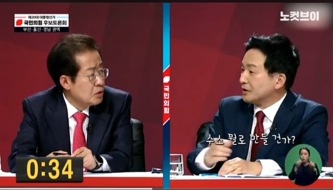 [잡담] 근데 홍준표 << 얘 진짜 고려대 어떻게 나옴? | 인스티즈