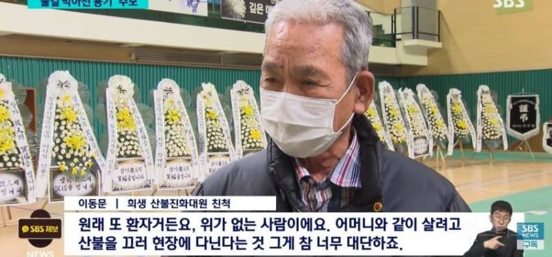 동료가 죽었다 "너희는 제발 공무원하지 마라" | 인스티즈