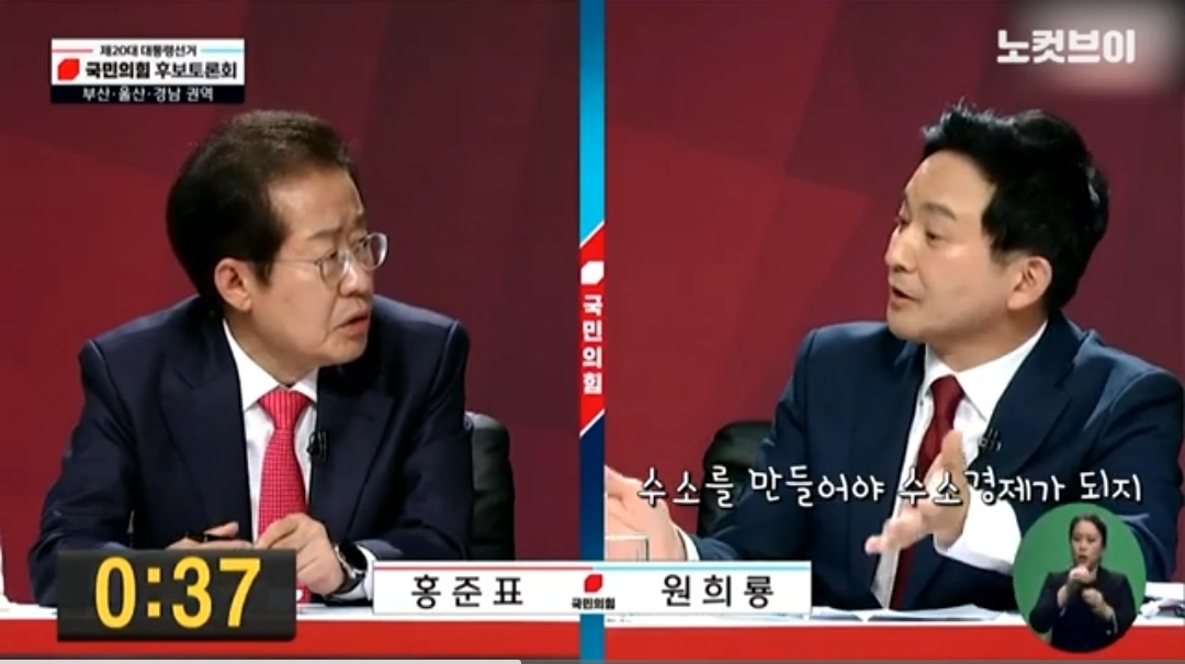 [잡담] 근데 홍준표 << 얘 진짜 고려대 어떻게 나옴? | 인스티즈