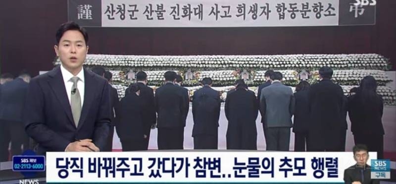 동료가 죽었다 "너희는 제발 공무원하지 마라" | 인스티즈