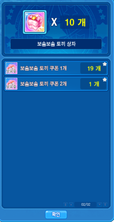 [잡담] 미친 | 인스티즈
