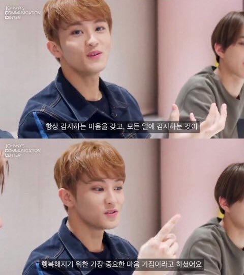 [잡담] 마크 솔로앨범에두 마크 좌우명 나오네 | 인스티즈