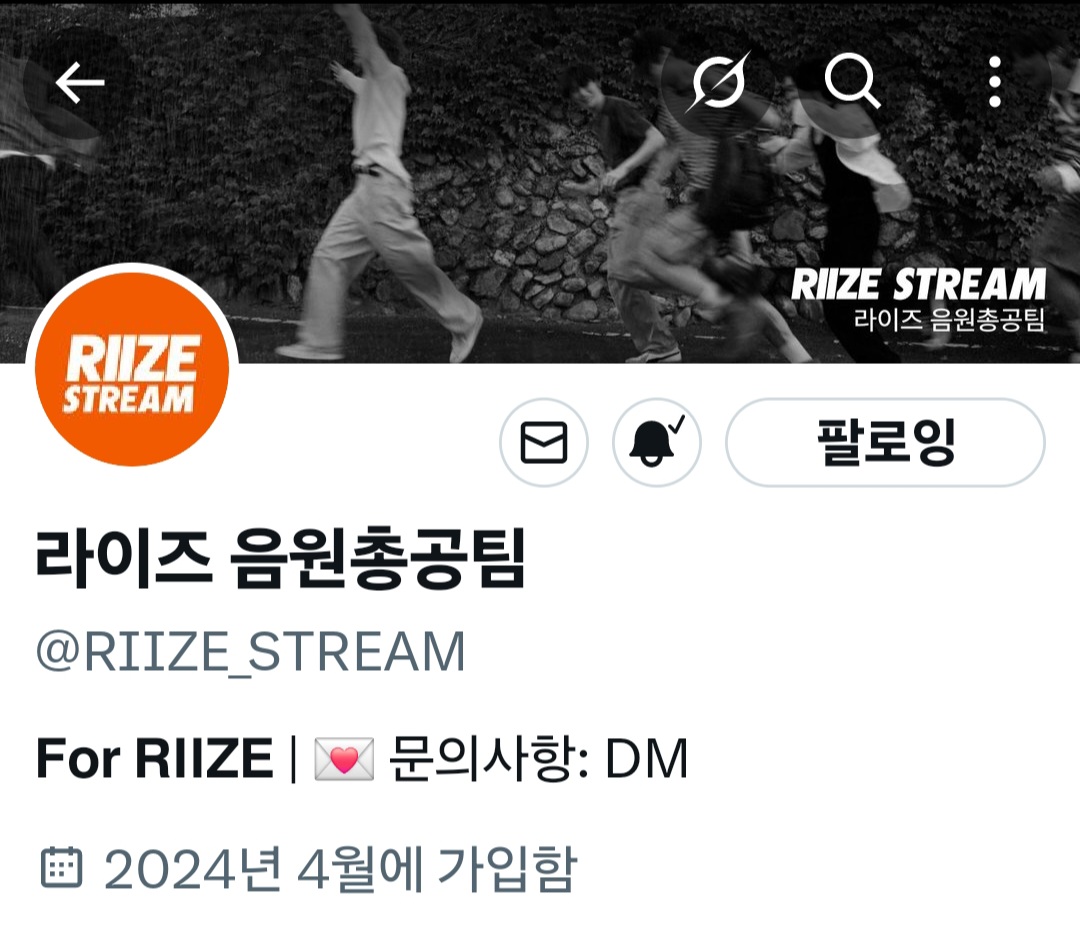 [잡담] 새벽이니까 자랑글🥹 드디어 내본진 음총팀 생겼오 | 인스티즈