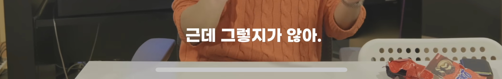 [잡담] ㄴㅈㅅ 관련 보다가 이 말 진짜 개큰 동의함 | 인스티즈