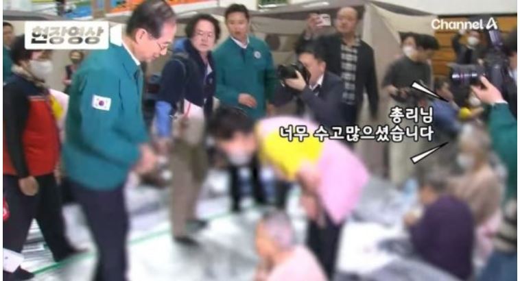 [잡담] 현장 방문 한덕수는 '수고하셨다', 이재명은 '왜 이제왔냐' | 인스티즈
