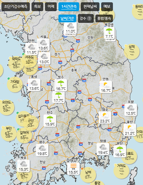 [잡담] 와..불난곳만 귀신같이 비구름 없는것봐봐.... | 인스티즈
