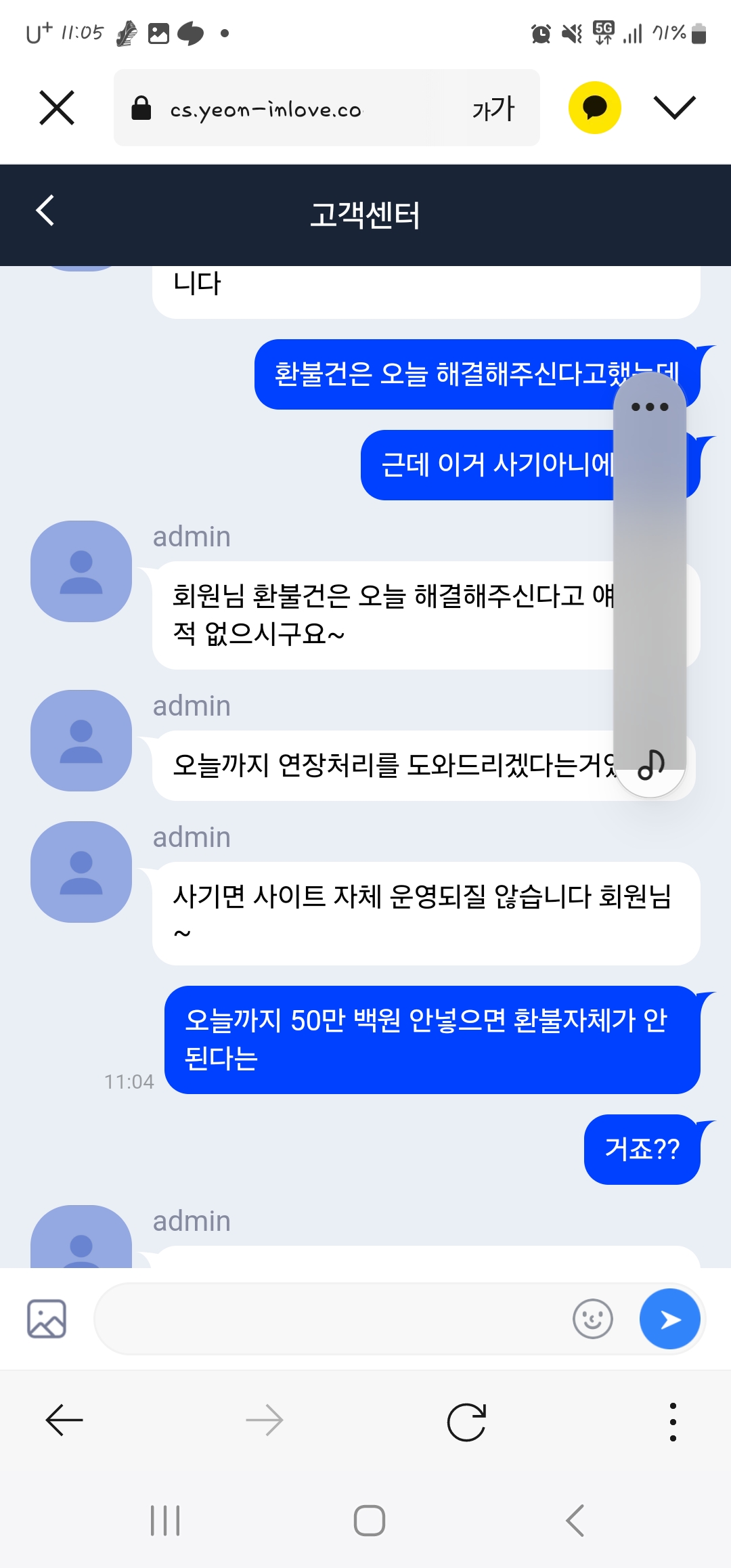 [잡담] 와....이 결정사 패기보소ㅋㅋㅋㅋㅋ | 인스티즈