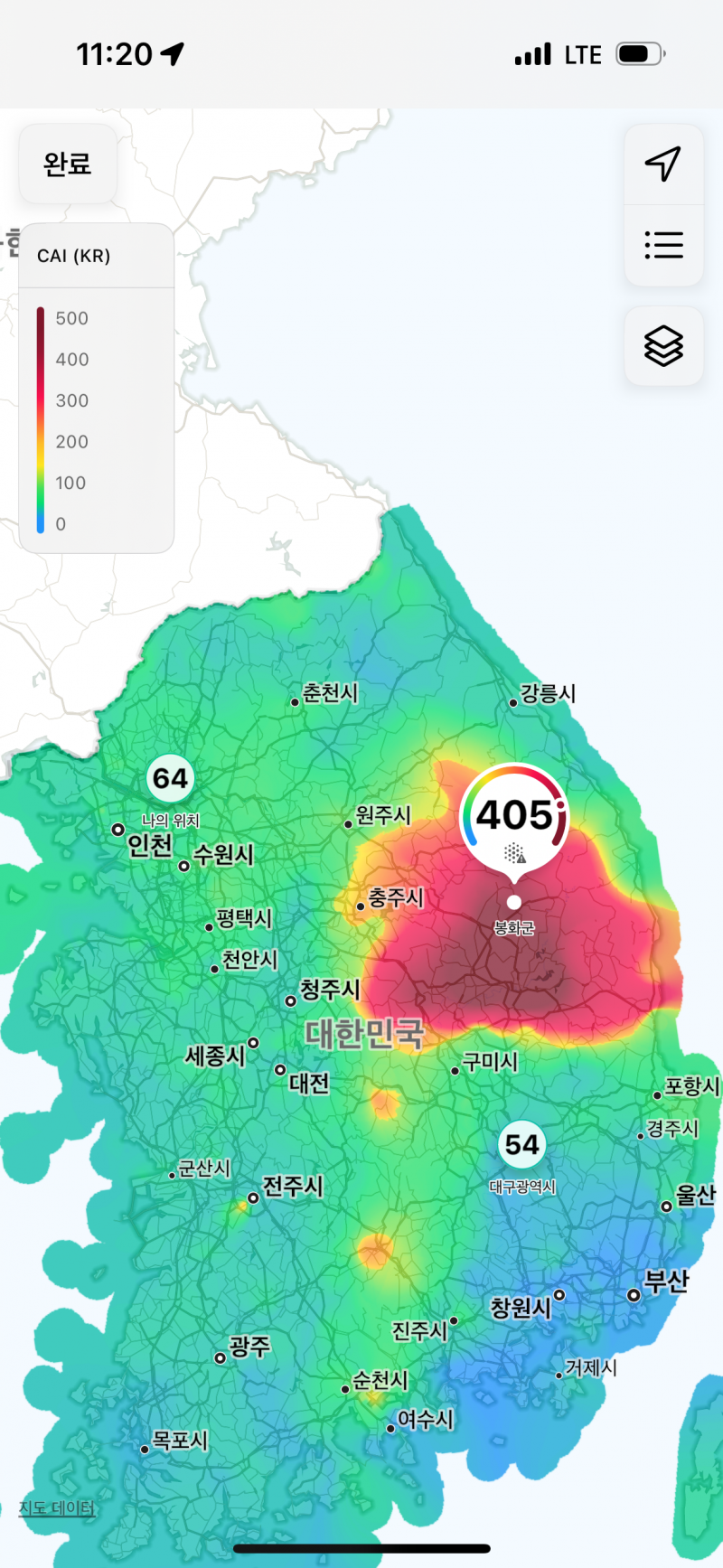 [잡담] 본가 미세먼지 무슨일이야ㅠㅠㅠ | 인스티즈