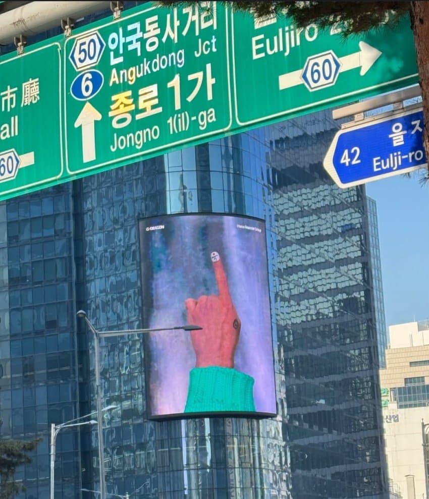 [정보/소식] 하나금융그룹의 새 모델을 공개합니다🌼💚 | 인스티즈