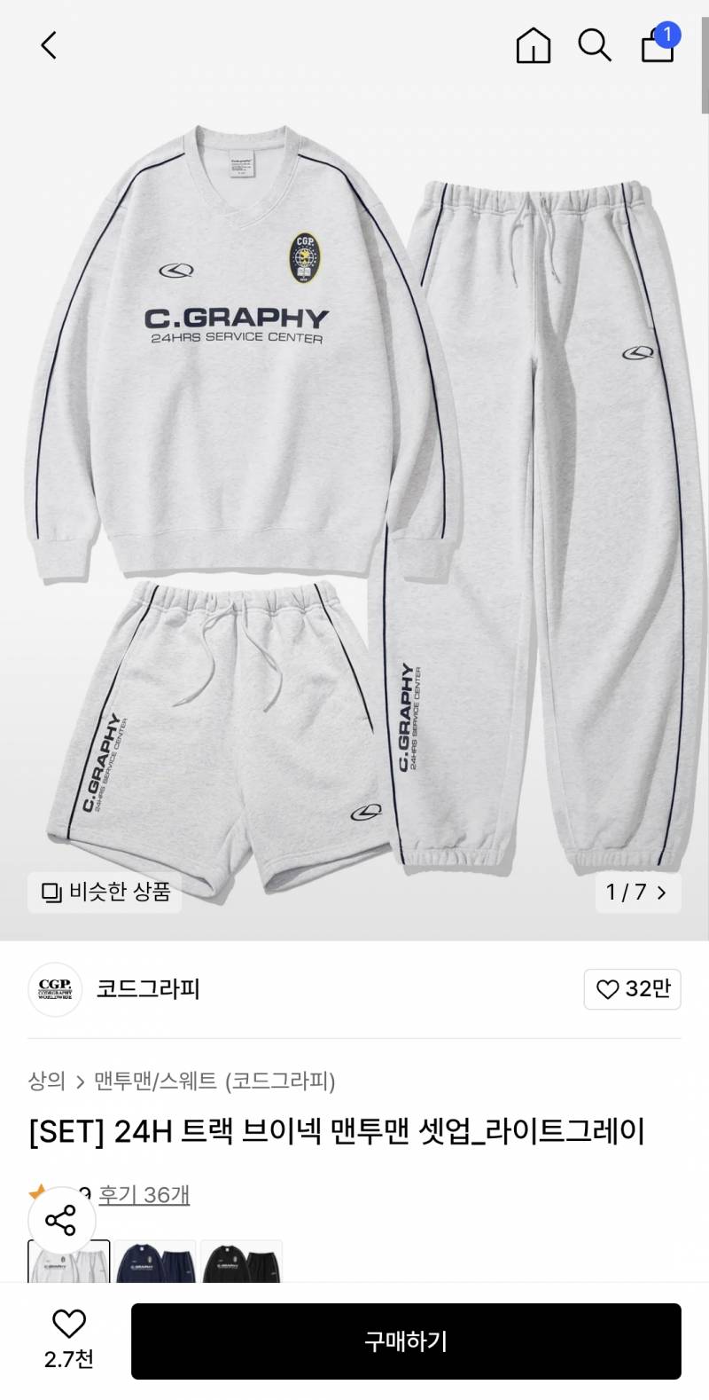 [잡담] 요줌 이런옷 안입나?? | 인스티즈