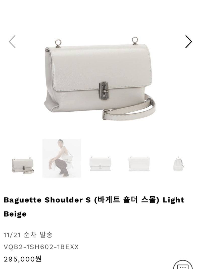 [잡담] 여익드라 .. 내 위시리스트인데 여기서 너네라면 머살거야?? | 인스티즈