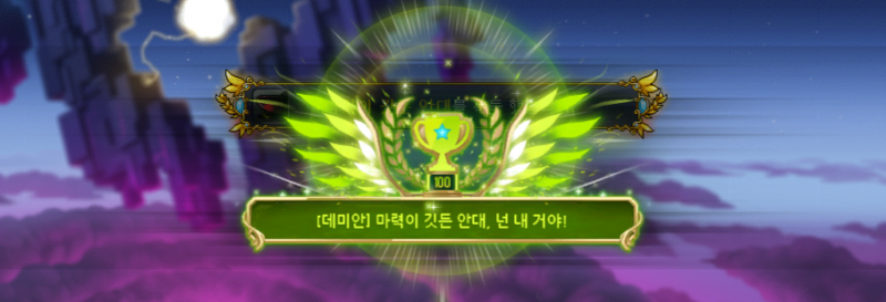 [잡담] 아 메이플 꿀잼이다 | 인스티즈