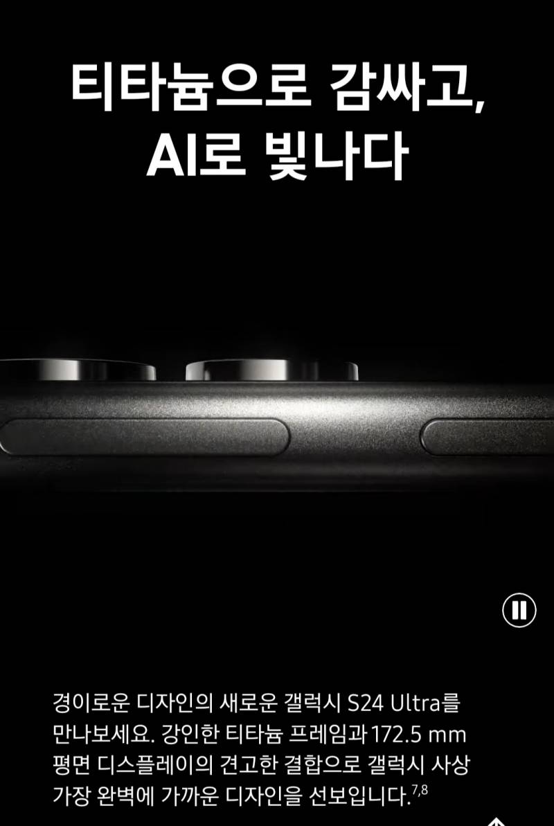 [정리글] 애플이 싫으면 삼성을 안쓰면 되는 이유 | 인스티즈