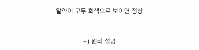 🚨스트레스 수치에 따라 다르게 보인다는 사진🚨 | 인스티즈