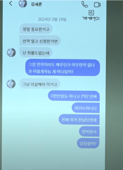 [잡담] 이 세 장만으로도 ㄱㅅㅎ은 그냥 끝났다고 봄 | 인스티즈
