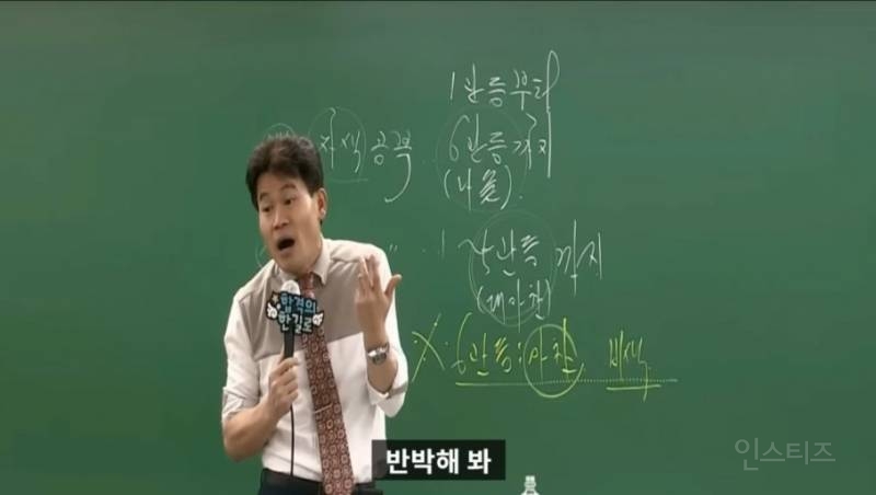 전한길ㅋㅋㅋㅋ심우정 저격 아님? 사실상 이재명 스토킹에 가까웠던 사법살인 진실 | 인스티즈