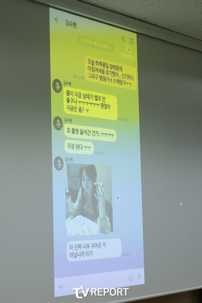 [잡담] 카톡속 사진이 너무 애기잖아... | 인스티즈