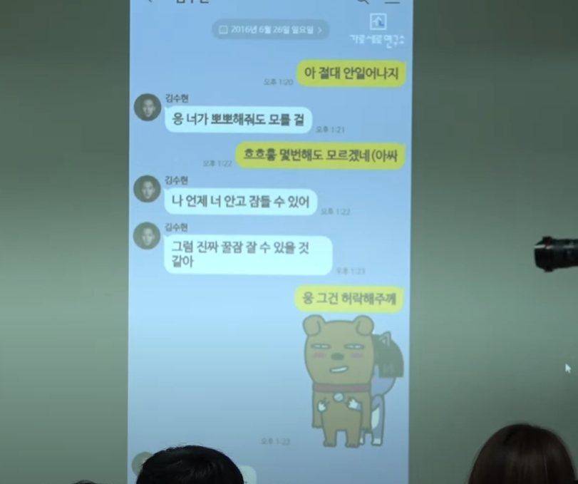 [잡담] 이 세 장만으로도 ㄱㅅㅎ은 그냥 끝났다고 봄 | 인스티즈