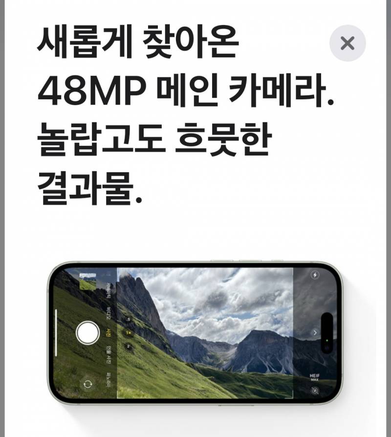 [정리글] 애플이 싫으면 삼성을 안쓰면 되는 이유 | 인스티즈