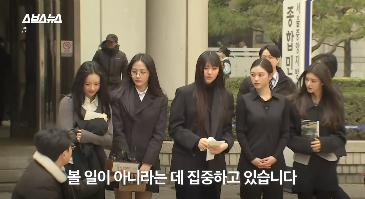 [정보/소식] 뉴진스 법정 공방 k-pop 산업차원에서만 볼 일이 아니다 | 인스티즈